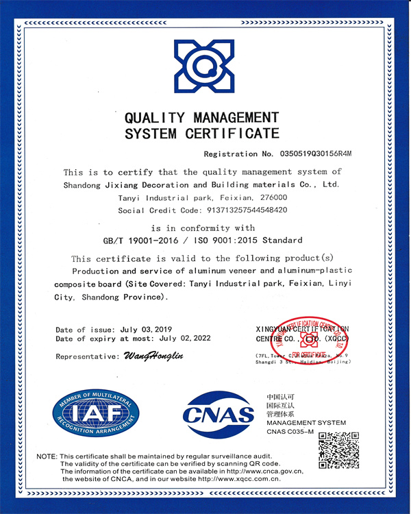 Quality management  system certificate 